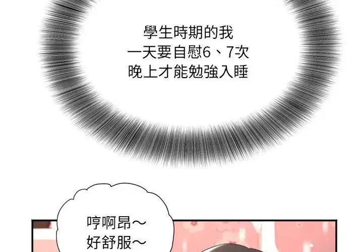 第23話