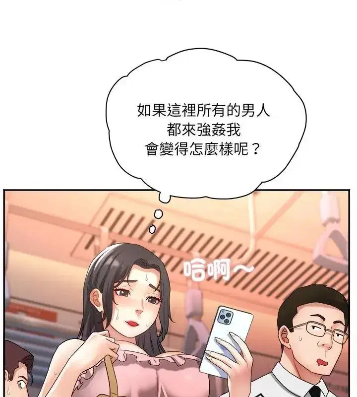 第23話