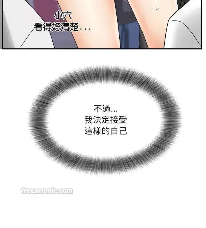 第23話