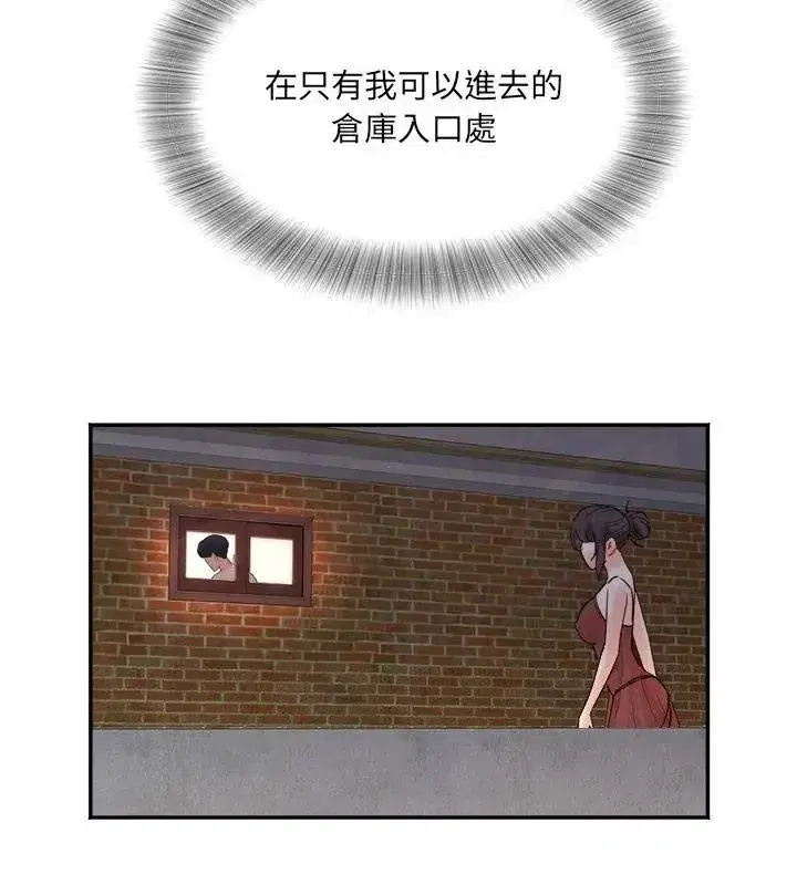 第23話