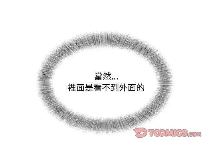 第23話