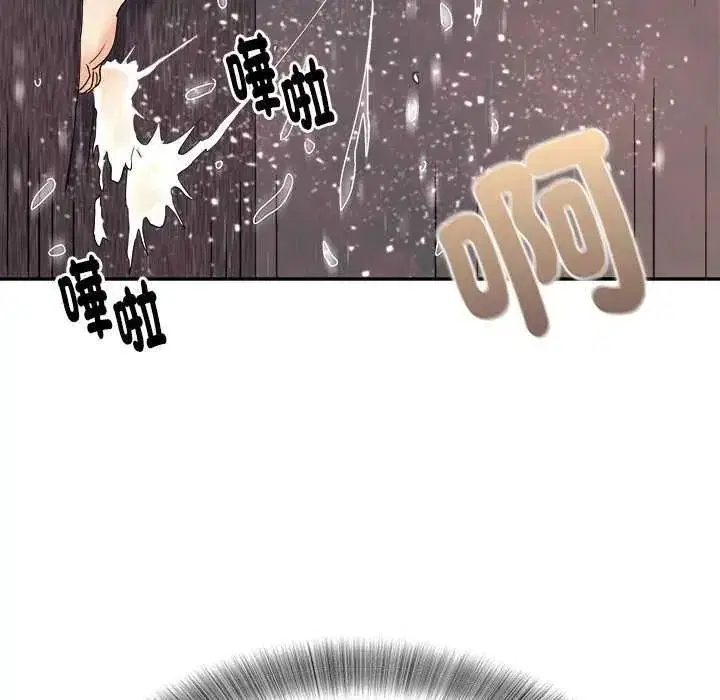 第24話 - 第104页