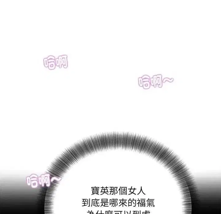 第24話 - 第107页