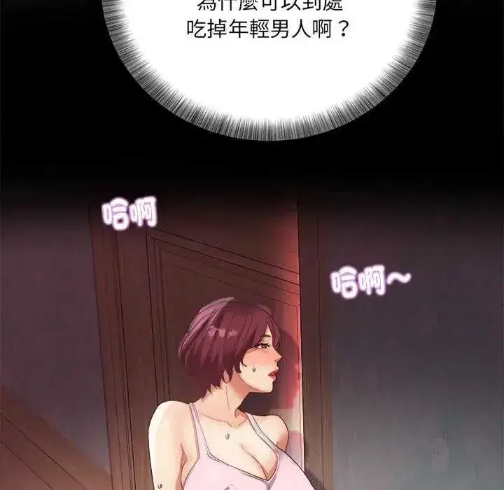 第24話 - 第108页