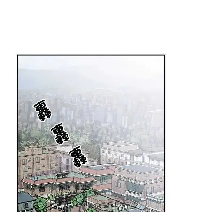 第24話 - 第114页