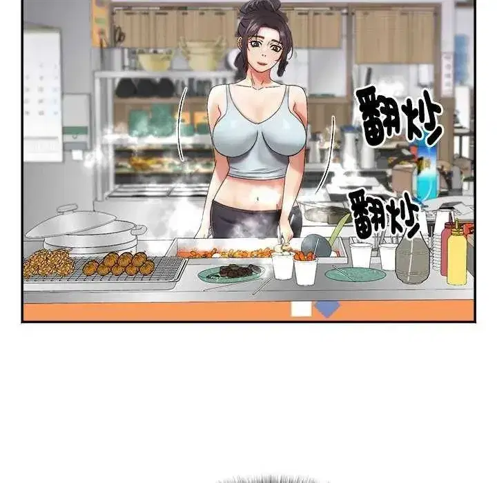 第24話 - 第118页