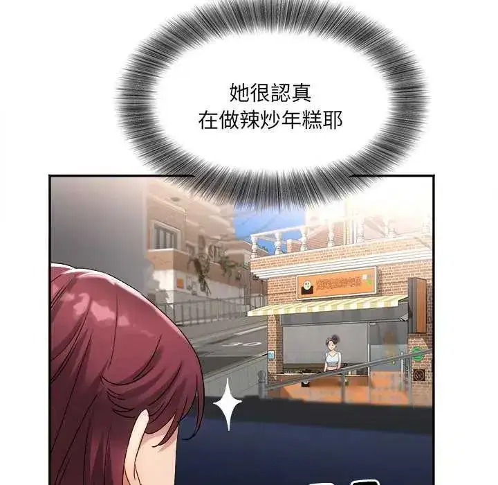 第24話 - 第119页