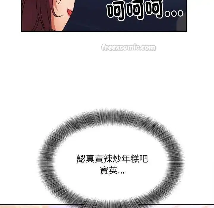 第24話 - 第120页