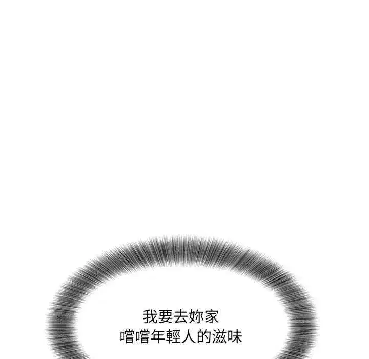 第24話 - 第122页