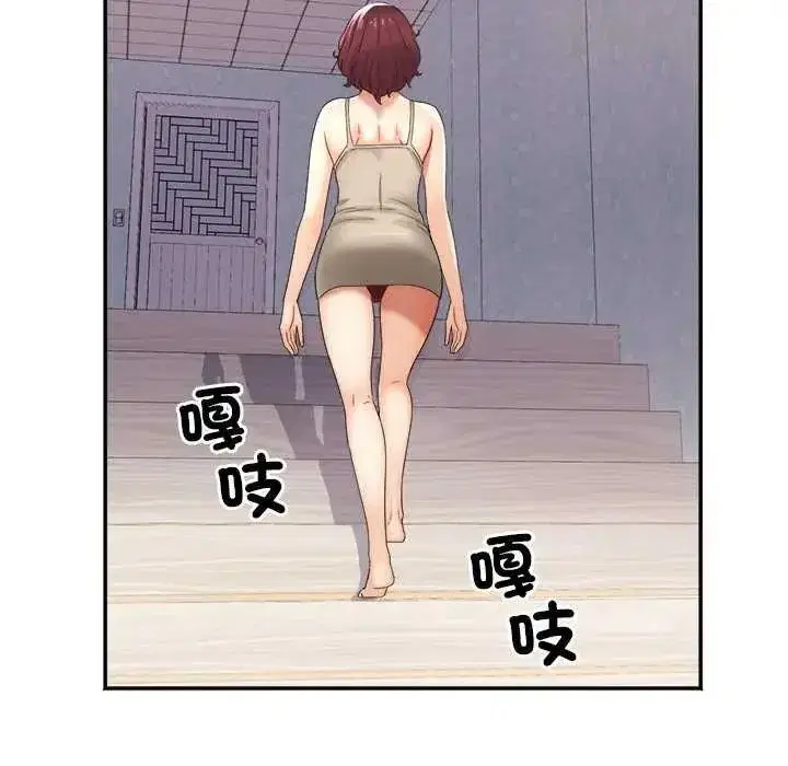 第24話 - 第125页