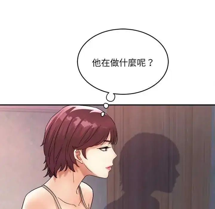 第24話 - 第126页