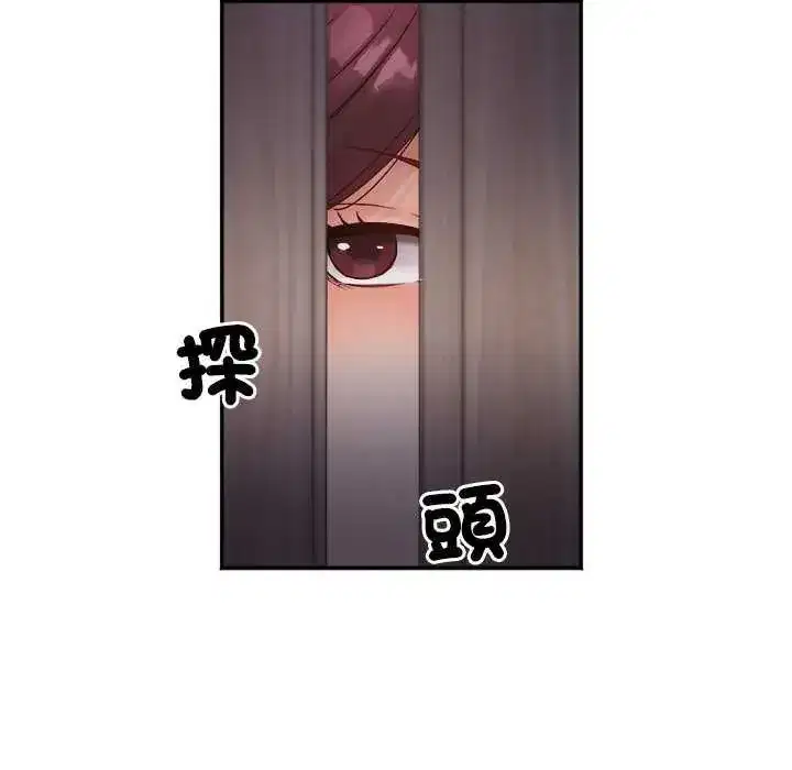 第24話 - 第128页