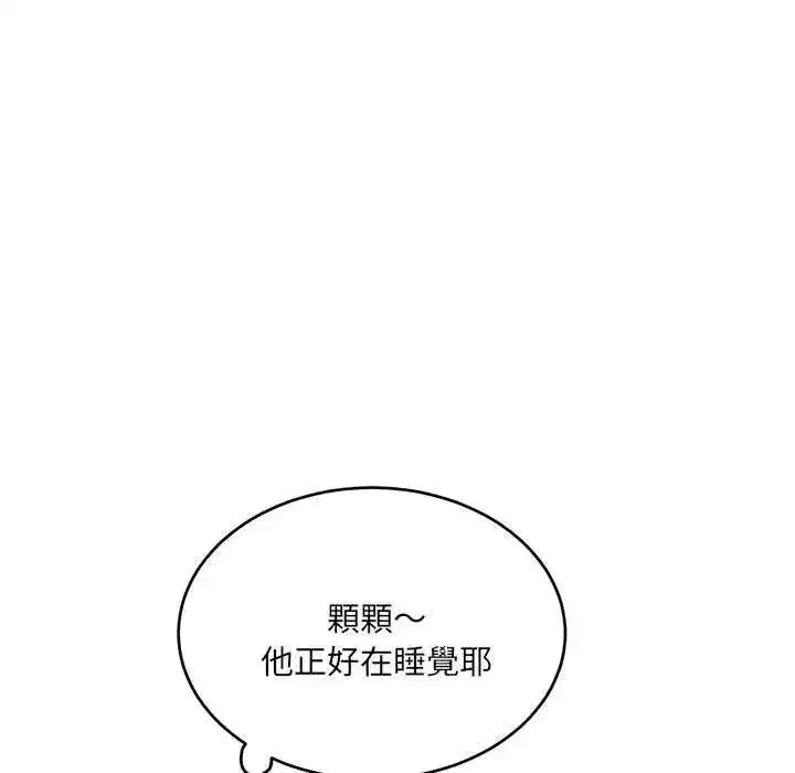 第24話 - 第129页