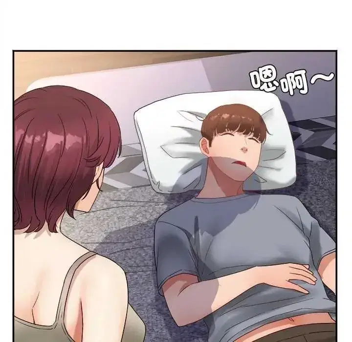 第24話 - 第133页