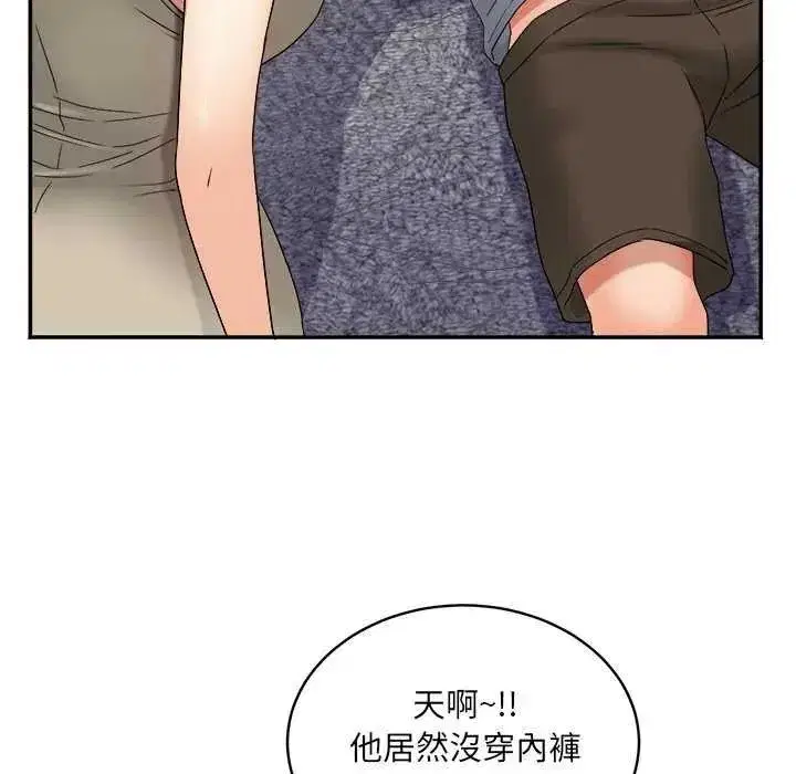 第24話 - 第134页