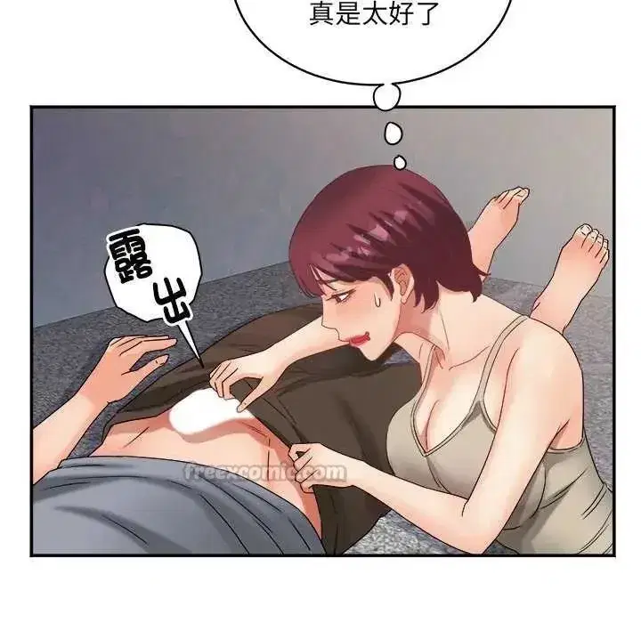 第24話 - 第135页