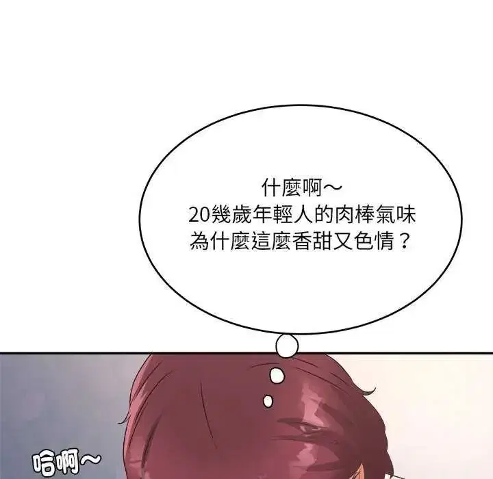 第24話 - 第136页