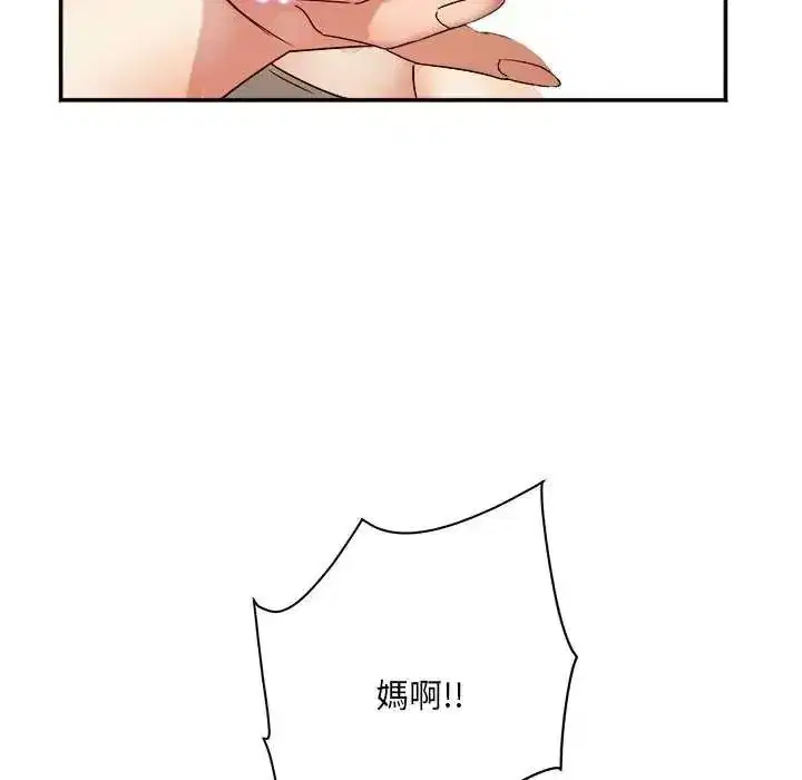 第24話 - 第139页