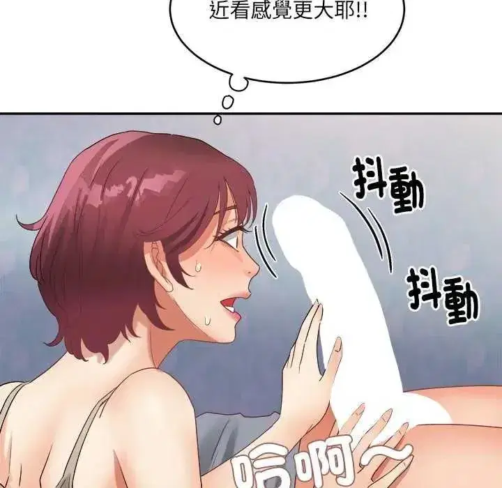 第24話 - 第143页
