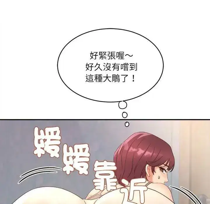 第24話 - 第145页