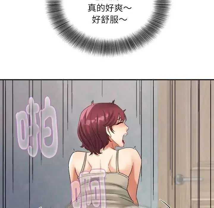 第24話 - 第149页