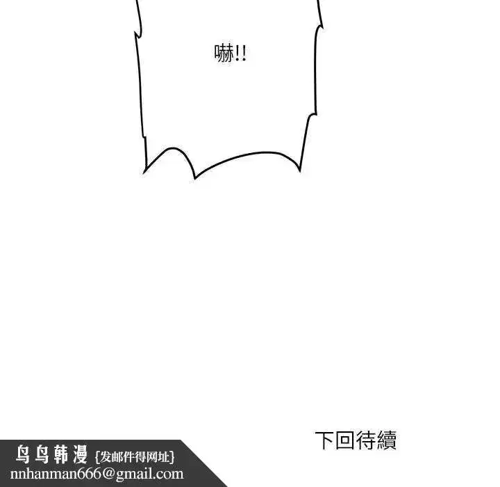 第24話 - 第156页