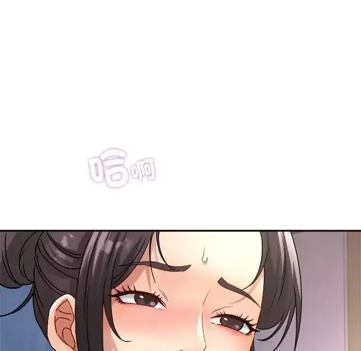 第24話 - 第24页