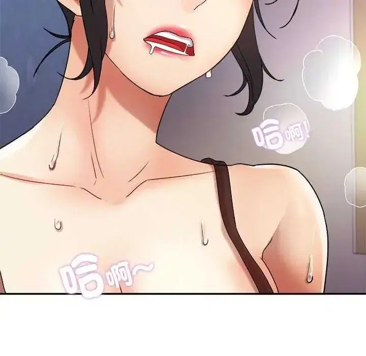 第24話 - 第25页