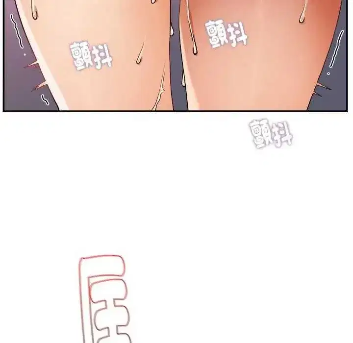 第24話 - 第27页