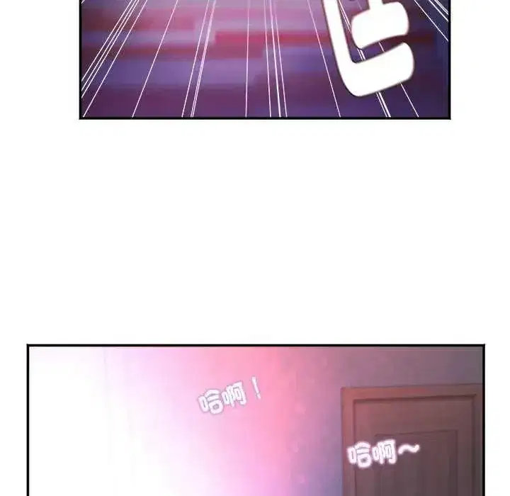 第24話 - 第29页