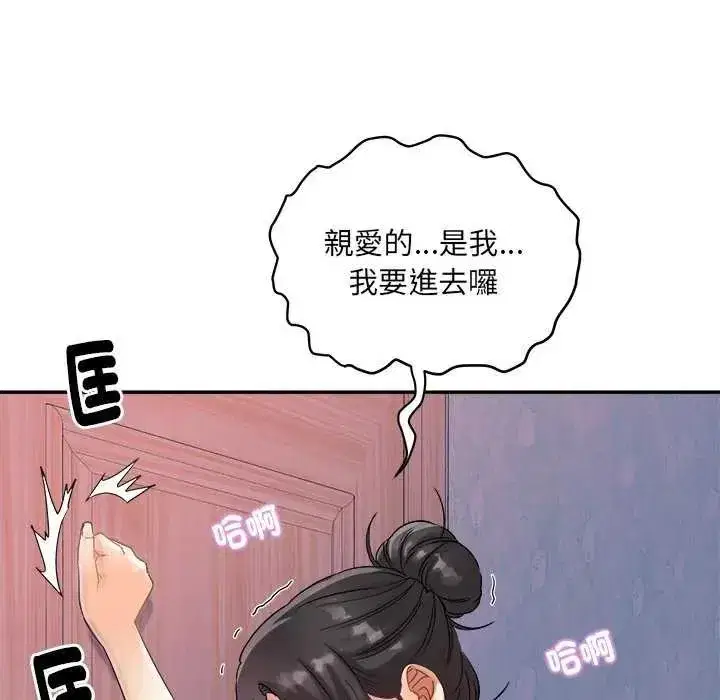 第24話 - 第31页