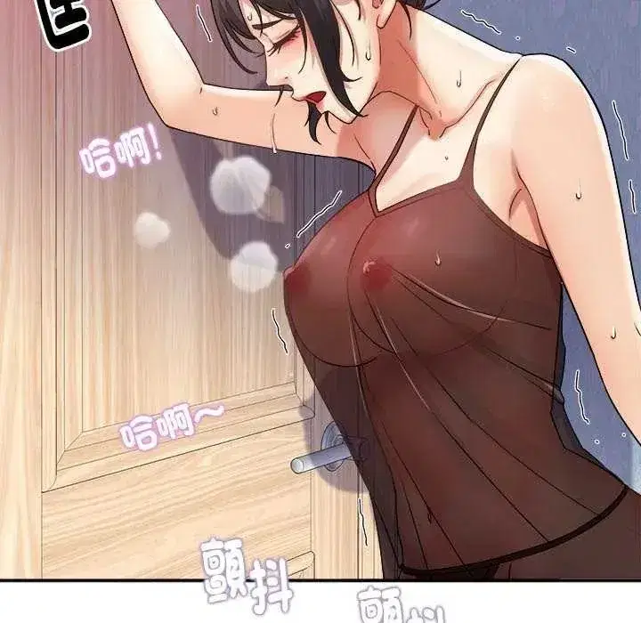 第24話 - 第32页