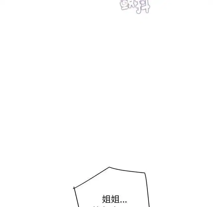 第24話 - 第33页