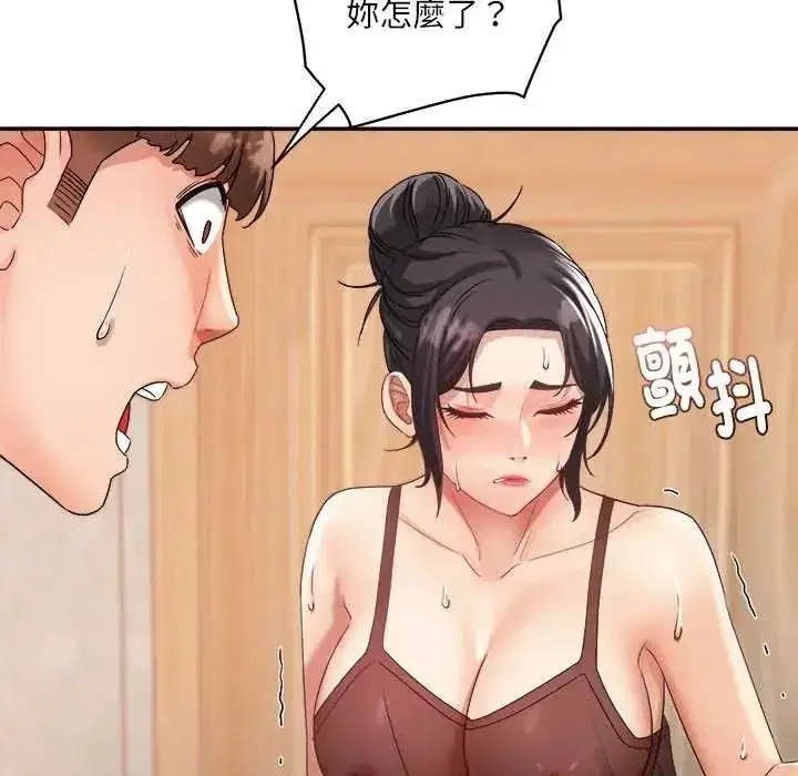 第24話 - 第34页