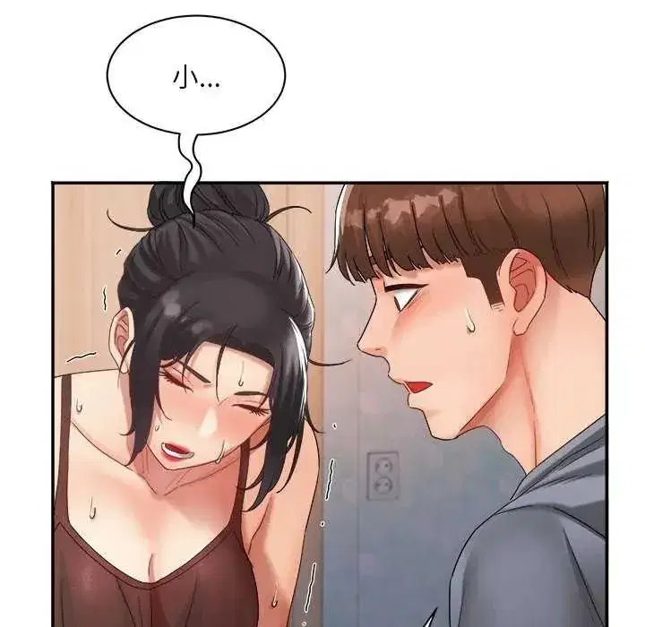 第24話 - 第36页