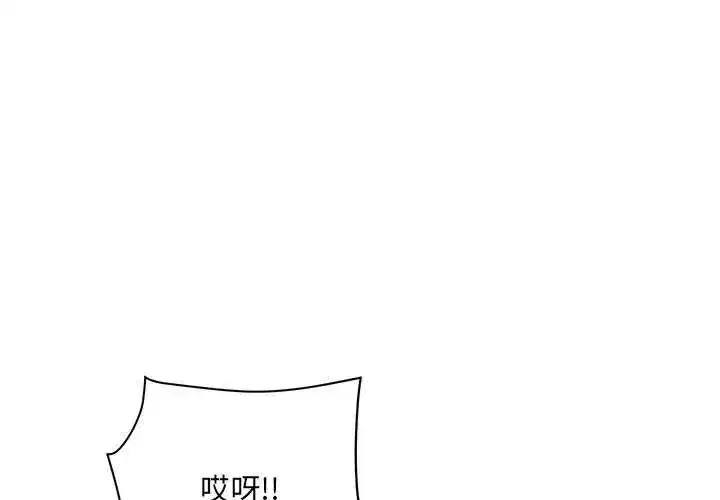 第24話 - 第4页