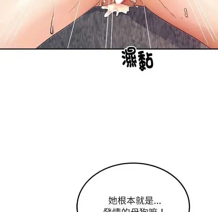 第24話 - 第44页