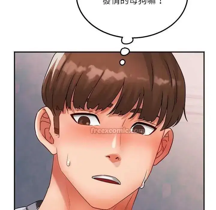 第24話 - 第45页