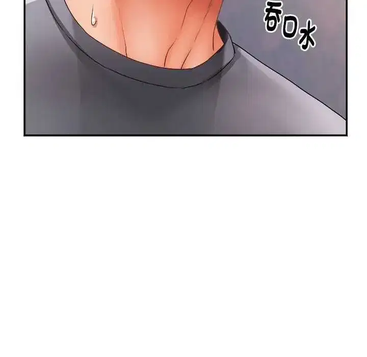 第24話 - 第46页
