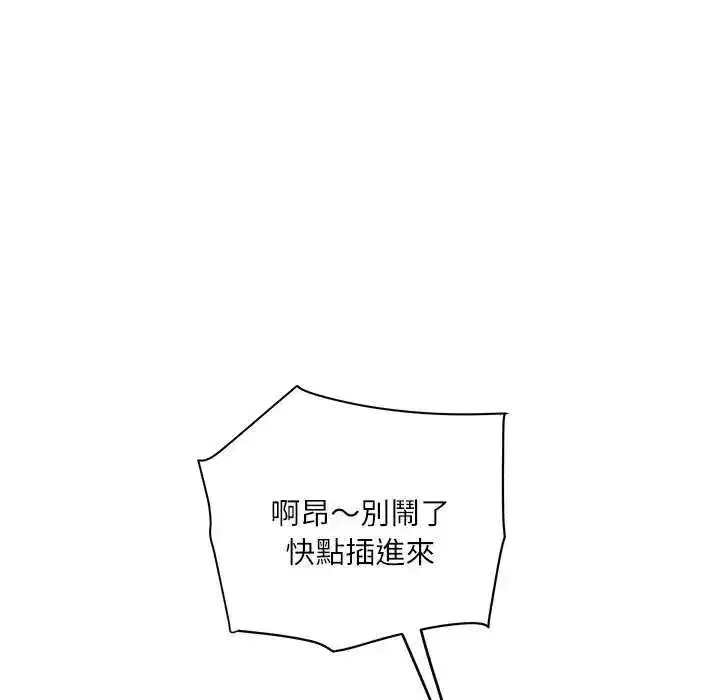 第24話 - 第47页