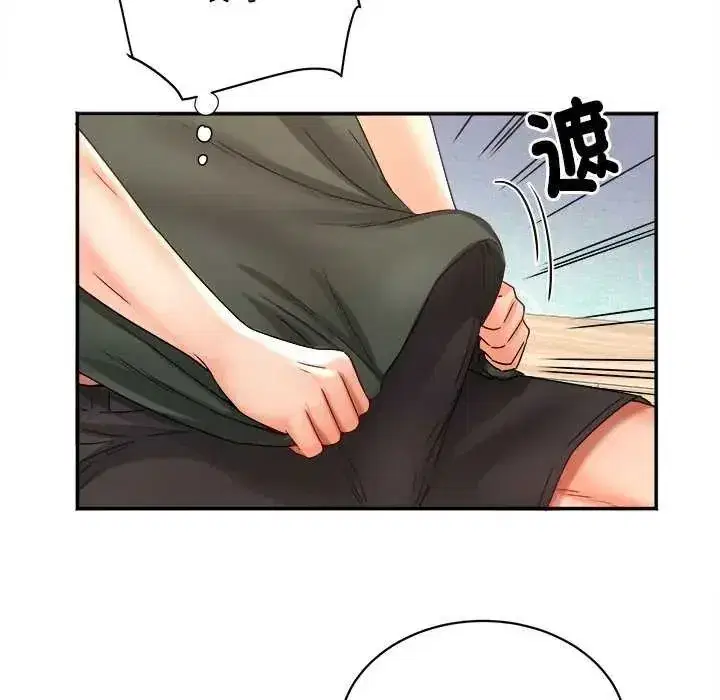 第24話 - 第5页