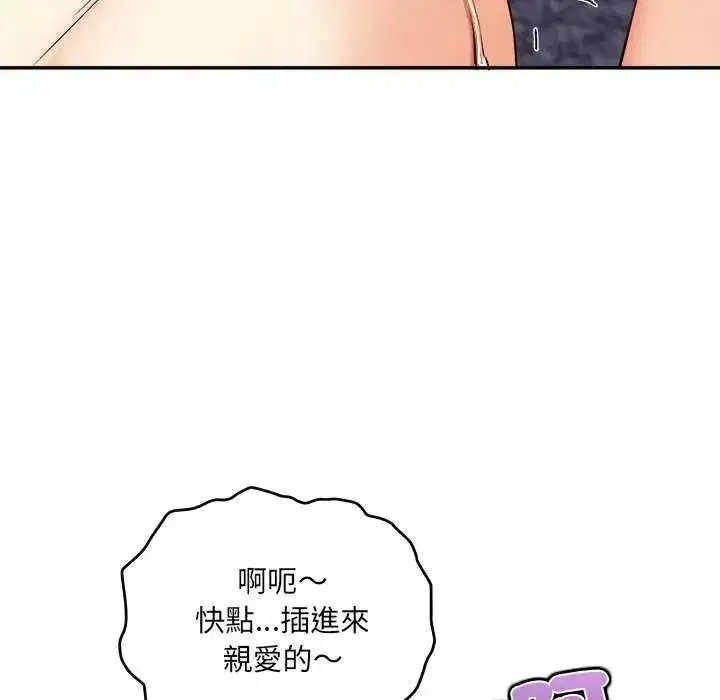第24話 - 第54页
