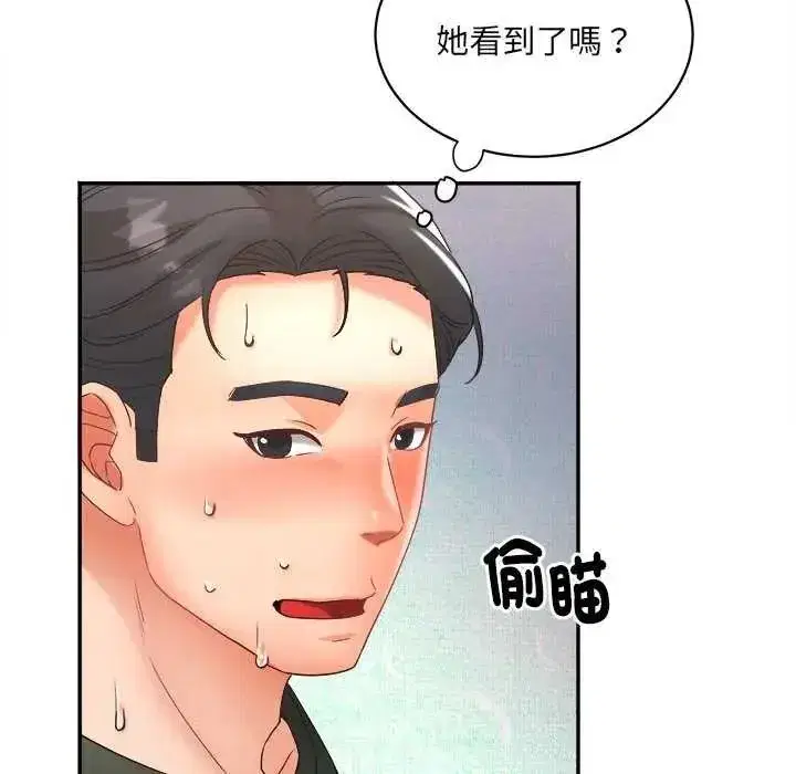 第24話 - 第6页