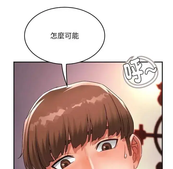 第24話 - 第72页