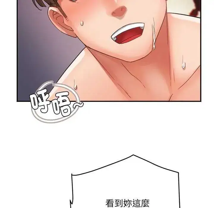 第24話 - 第73页
