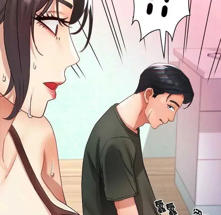 第24話 - 第8页