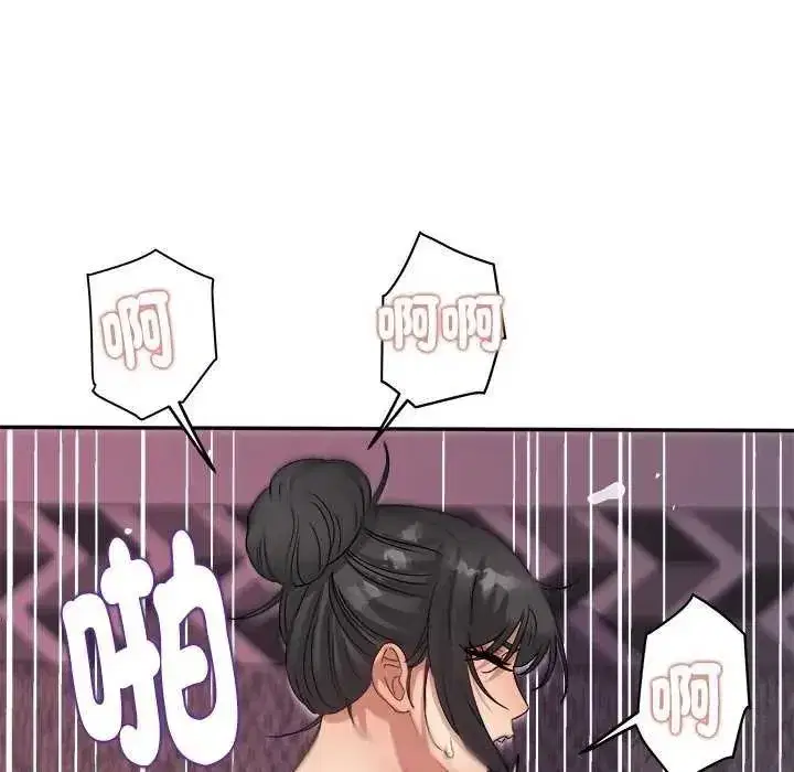第24話 - 第83页