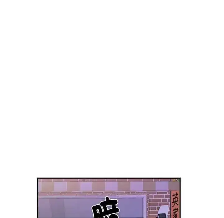 第25話
