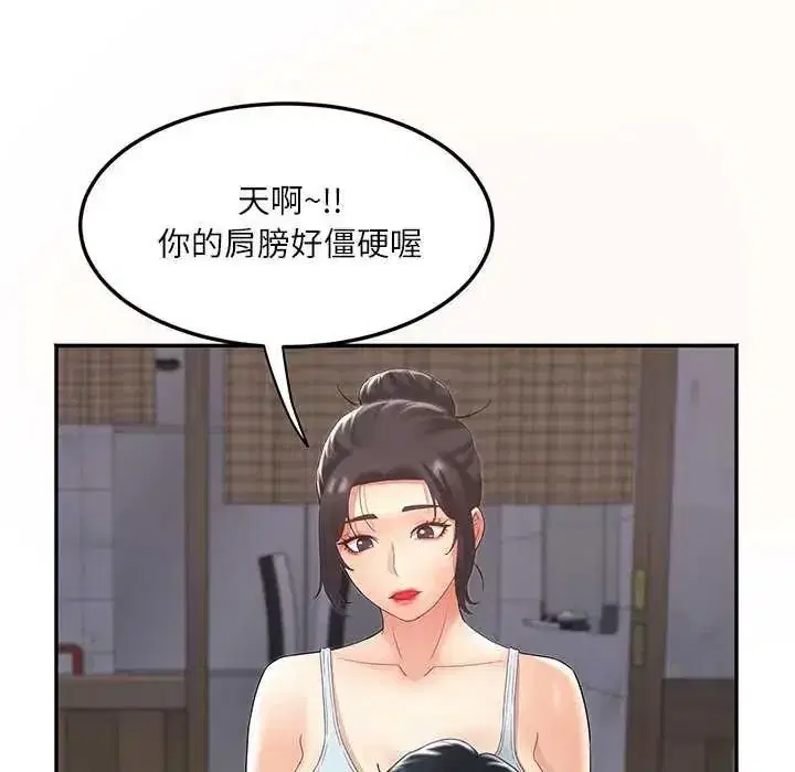 第25話