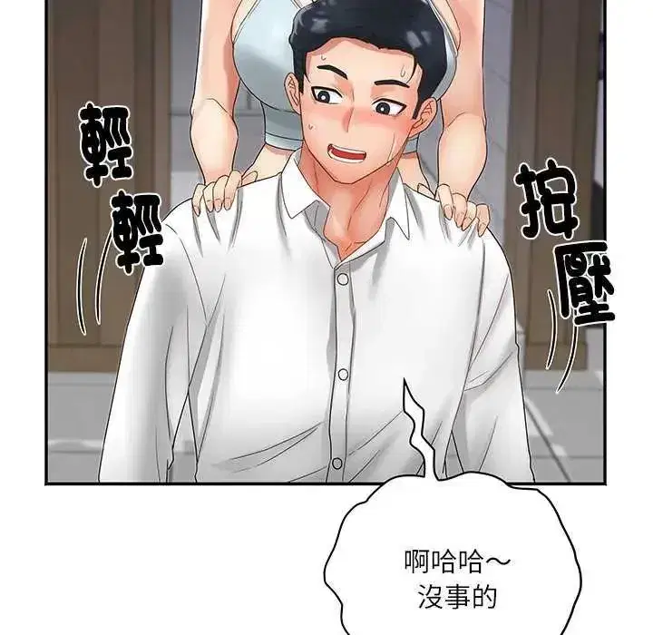 第25話